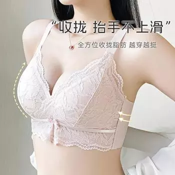 Большая грудь и маленькая, женская, без стального кольца, регулирующего тип, собирает и закрывает вторичную грудь, антипровисающее кружево, дышащий 34/75BC розовый