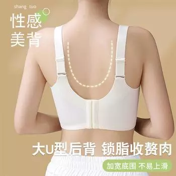 Большая грудь, маленькое и тонкое кружевное белье, женская коллекция больших размеров с полной чашкой, дополнительная грудь, без стального кольца, коллекция с высокими боками 34/75BCD