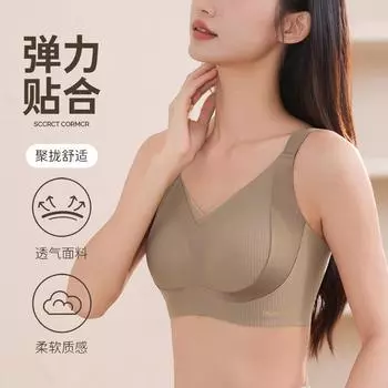 Большая грудь показывает маленькую грудь нижнее белье, женское без стального кольца, двойная грудь, антипровисающий тип регулировки, бесшовный и тонкий, маленькая грудь собирает бюстгальтер M [Suggestions 80-105] белый