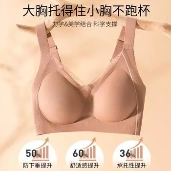 Большая грудь показывает маленькую грудь нижнее белье, женское без стального кольца, двойная грудь, антипровисающий тип регулировки, бесшовный и тонкий, маленькая грудь собирает бюстгальтер M