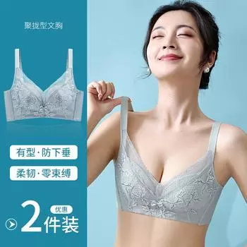 Большая и маленькая грудь, женская талия, ультратонкие кружевные чашечки в форме заячьих ушек, точка защиты от ударов, под грудью, антипровисающий чехол для бюстгальтера. 34/75BCD шампанского