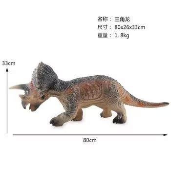 Большая игрушка-динозавр из мягкой резины, наполненная имитационным хлопком, со звуковым эффектом, мутант-дракон, трицератопс, модель животного, коллекционное украшение