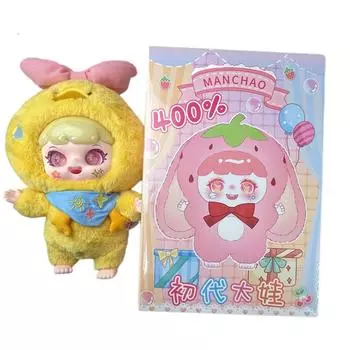 Большая Игрушка Тайна Таинственная Коробка Плюшевая Кукла Сюрприз Подарок на День Рождения Серия Детских Плюшевых Животных One Size