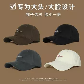 Большая окружность головы Широкие поля Вышитые мягкие верхние бейсболки Мужские и женские летние Увеличивающие и углубляющие солнцезащитные кепки Весенние (54-59cm) Normal head circumference бордовый