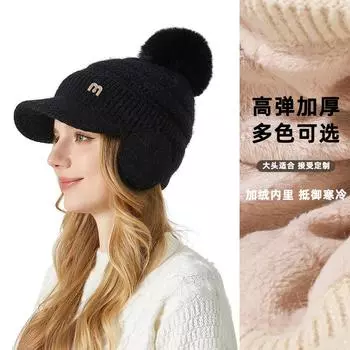 Большая окружность головы утолщенные защитные наушники из кроличьего меха бейсболки детские зимние вязаные шапки для верховой езды прилив M56-58cm бежевый