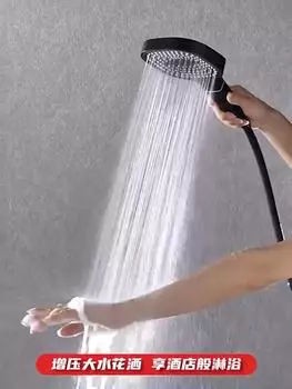 Большая панель 13 см, 3 режима, насадка для душа, массажная насадка для душа высокого давления с фильтрующим элементом, аксессуары для ванной комнаты 1pcs чёрный