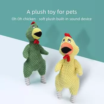 Большая пищащая интерактивная игрушка для собак «Цыпленок» 23*22*7 жёлтый