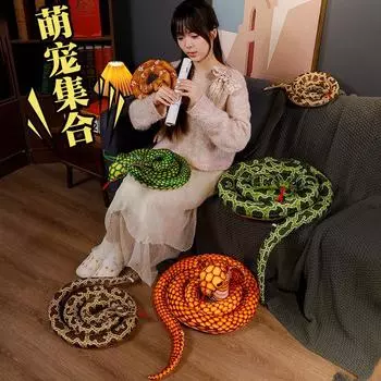 Большая плюшевая кукла-имитация змеи - креативный подарок для мальчиков и девочек 120cm (170g)