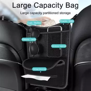 Большая подвесная сумка для среднего сиденья, водонепроницаемый вместительный подлокотник, многофункциональная автомобильная коробка, ткань серый