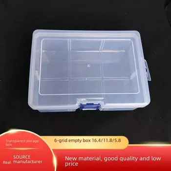 Большая прозрачная пластиковая коробка для хранения одеял с крышкой для фурнитуры и ювелирных изделий Large 6, Empty, 16*11.6*5.7 cm прозрачный