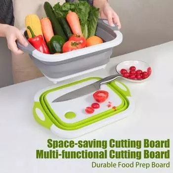 Большая складная разделочная доска, ванна-решетка для гриля, кухонная станция 2 в 1 с крышкой-дуршлагом, экономящая место для мытья овощей серый