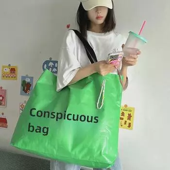 Большая стильная двухцветная плетеная сумка ~ Темно-синий и светло-голубой для шопинга One Size жёлтый