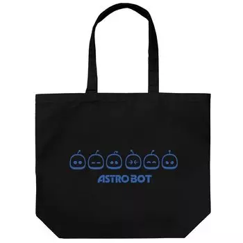 Большая сумка-тоут ASTRO BOT ASTRO BOT ЧЕРНАЯ [Официальный]