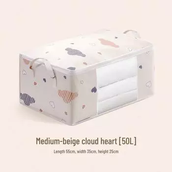 Большая удобная сумка для хранения одеял для путешествий и переездов 50L Beige 55*35*25cm