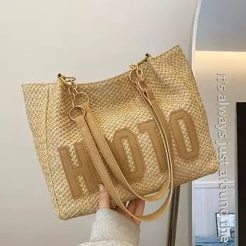 Большая вместимость модная соломенная сумка весенняя универсальная сумка через плечо подмышкой сумка-тоут хаки