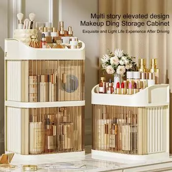 Большая вместимость с прозрачной дверью, 45325 слоев, несколько отделений, настольный косметический органайзер для спальни, витрина для косметики Dual Layer бежевый
