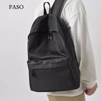 Большая вместимость школьного рюкзака для женщин корейской версии, студенческий студенческий модный универсальный рюкзак для мужчин чёрный