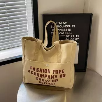 Большая вместительная холщовая сумка женская весна-лето новая литературная и художественная сумка для девочек-поклонниц, модная универсальная сумка-тоут с буквами чёрный