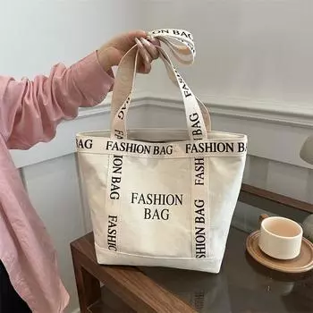 Большая вместительная переносная холщовая сумка женская весна 2024 года новая простая сумка через плечо с буквенным принтом повседневная сумка-тоут для поездок на работу чёрный