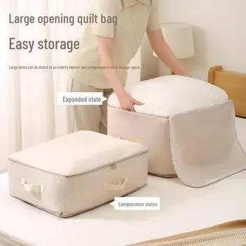 Большая вместительная переносная сумка для хранения одеял и одежды для путешествий Medium Clothes 40x30x12