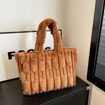 Большая вместительная плюшевая сумка женская сумка через плечо подмышкой плюшевая сумка-тоут для поездок на работу коричневый