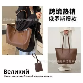 Большая вместительная сумка 2024 года, новая универсальная портативная сумка на плечо, улучшенная текстура, сумка-тоут для поездок на работу хаки