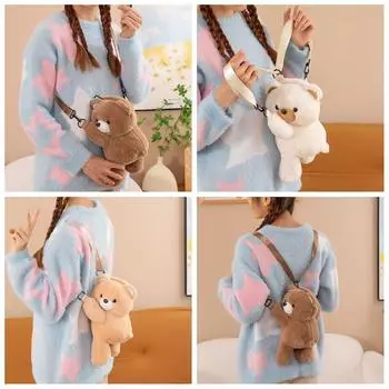 Большая вместительная сумка через плечо в виде медведя, сумка-кукла в виде животного, креативный детский рюкзак для студентов хаки