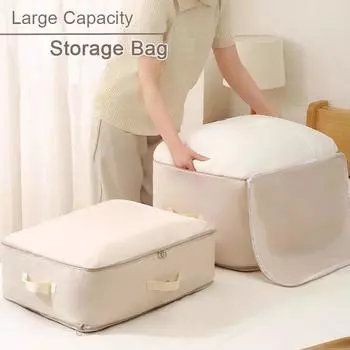 Большая вместительная сумка для хранения одеял, тканевая компрессионная сумка для спальни, сумка для хранения пуховых одеял, органайзер для гардероба, экономия места, сжимаемая сумка For Clothes-S бежевый