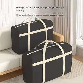 Большая вместительная сумка для переезда, сумка для багажа из нетканого материала, сумка для хранения одежды и одеял, ручная плотная упаковочная сумка для переезда чёрный
