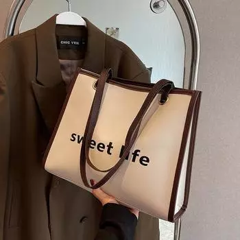 Большая вместительная сумка для женщин с универсальными сумками через плечо. Модные высококачественные и модные сумки-тоут для работы, поездок на работу, выхода в свет.