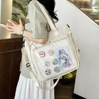 Большая вместительная сумка, студенческая сумка, женская сумка через плечо бежевый