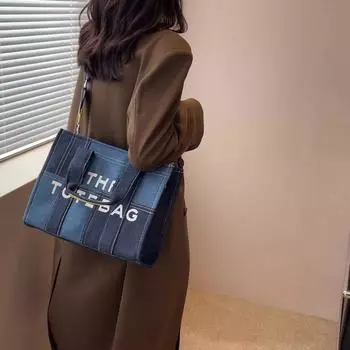 Большая вместительная сумка-тоут для поездок на работу, женская сумка через плечо с контрастной панелью из денима, легкая сумка для хранения вещей в стиле High Street