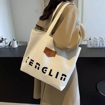 Большая вместительная сумка-тоут женская сумка для покупок с буквенным принтом сумка для студентов на плечо бежевый