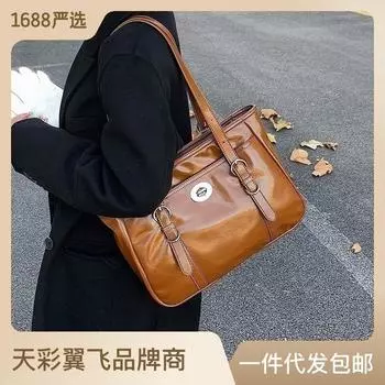 Большая вместительная сумка женская летняя универсальная 2024 новая простая сумка через плечо популярная сумка-тоут для поездок на работу чёрный