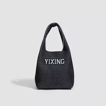 Большая вместительная вязаная универсальная сумка-тоут Alphabet, повседневная изящная сумка-тоут белого цвета для поездок на работу