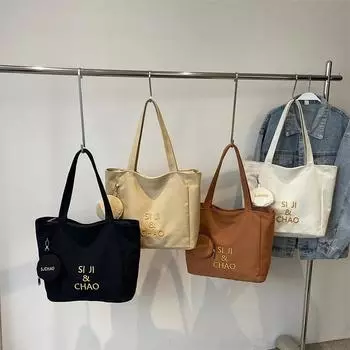 Большая вместительная женская сумка на каждый день осень-зима на плечо класс путешествия повседневная