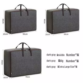 Большая водонепроницаемая сумка для хранения одеяла и багажа - Органайзер для общежития Medium 50*35*20cm темно-серого