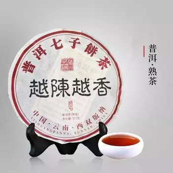 Больше Чэнь Юэ Сян Пуэр чай приготовленный чай 357 граммов семи семян чая в виде блинов Древний чай из дерева Юньнань Мэнхай приготовленный чай Пу в виде блинов 357g