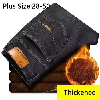 Большие джинсы мужские утолщенные прямые повседневные свободные брюки Hundred 28 синий