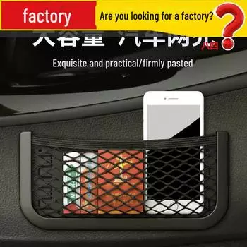 Большие и маленькие сетчатые сумки для хранения вещей в автомобиле