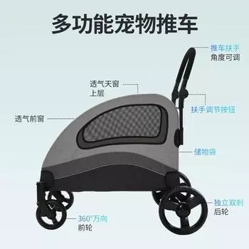 Большие и средние многофункциональные тележки для домашних животных, удобные тележки для собак и кошек на открытом воздухе серый