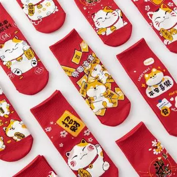 Большие красные носки с изображением счастливого кота на день рождения, на новый год, женские милые мультяшные носки с изображением сиба-ину, мира и радости, женские хлопковые носки, приносящие удачу One Size