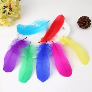 Большие плавающие перья и гусиные перья, сделай сам, красочные перья, головной убор, материалы для украшения рукоделия 50pcs