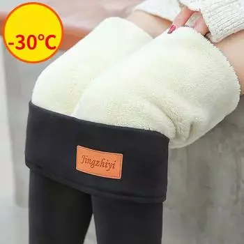 Большие размеры 6XL Очень толстые бархатные леггинсы из ягненка. Женские осенние и зимние теплые хлопковые брюки с бархатной подкладкой. Один большой размер с высокой талией. S