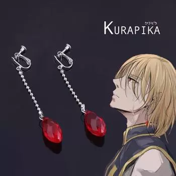 Большие размеры красные серьги Kurapika Kurta для косплея аниме Hunter x Hunter серьги-клипсы для женщин и мужчин рождественские украшения в подарок