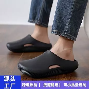 Большие размеры мужских сумок с отверстием для головы мужские ленивые туфли с одним словом перетаскивание на толстой подошве классные тапочки банные тапочки 40