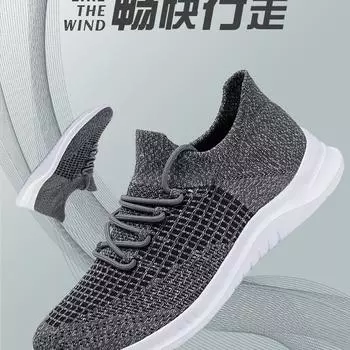 Большие размеры, новые водонепроницаемые и дышащие спортивные мужские туфли, одинарная сетчатая обувь, мужские носки из мушиной ткани, дезодорирующие кроссовки 39 чёрный