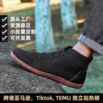 Большие размеры, новые высокие дышащие нескользящие широкие босоножки повседневные мужские кроссовки для занятий фитнесом и йогой в помещении Amazon 36 чёрный