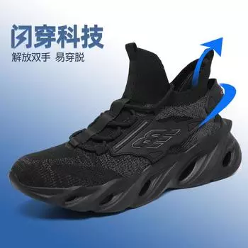 Большие размеры спортивной обуви мужские осенние дышащие повседневные и легкие кроссовки для бега с амортизирующим эффектом для мужчин обувь для папы 38