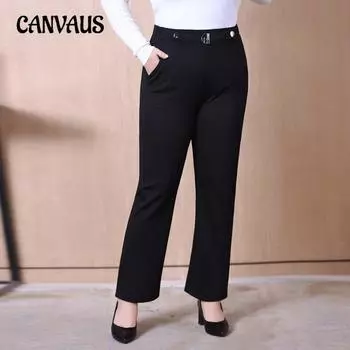 Большие размеры женские осенне-зимние брюки из кашемира New Temperament с эластичной резинкой на талии, повседневные расклешенные брюки с широкими штанинами 2XL чёрный